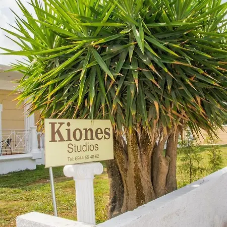 Kiones Apartment *